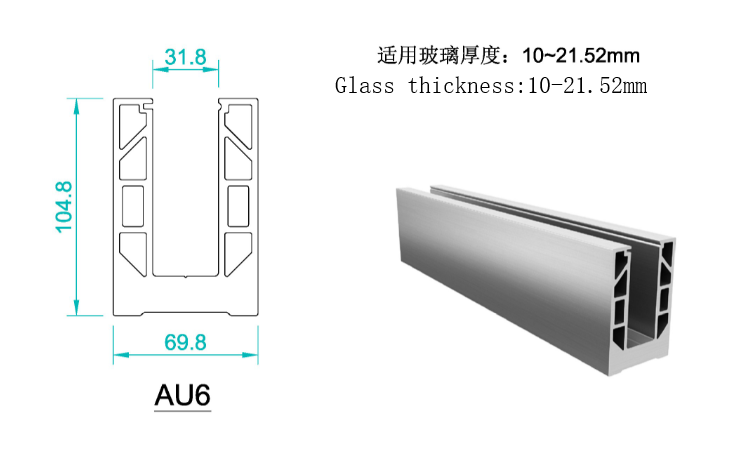 u channel glazed balustrade systems 10+10mm laminated glass railing